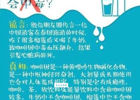 减肥期间能喝牛奶吗？告诉你答案，别再纠结了！