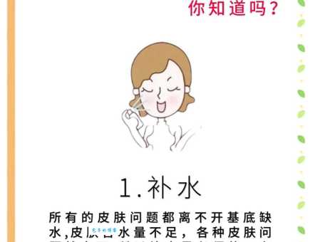 去痘印的小窍门大公开！轻松拥有无暇肌肤！