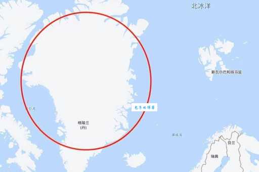 格陵兰岛是属于哪个国家？很多人都搞错了