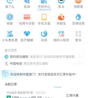 拱北口岸通关时间调整了吗？最新通关时间一览！