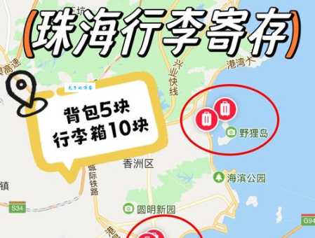 拱北口岸通关时间调整了吗？最新通关时间一览！