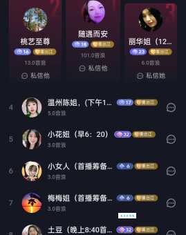 想知道一音浪等于多少钱吗？抖音音浪兑换全攻略