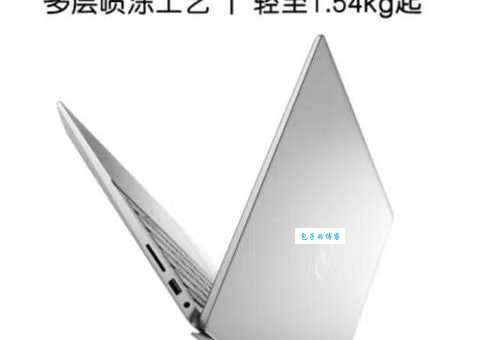 纠结电脑戴尔和联想哪个好？这篇文章给你答案！