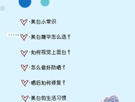 甘油怎么用才能美白？掌握这些技巧轻松变白！