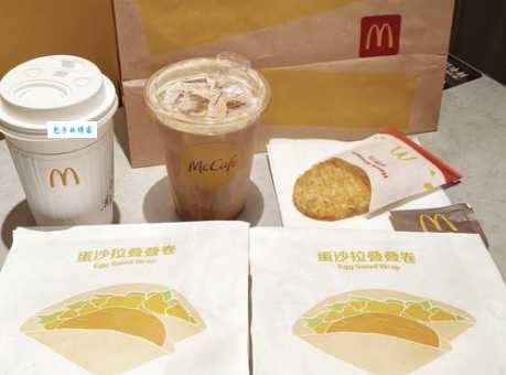 麦当劳早餐具体到几点结束？这份攻略告诉你答案！