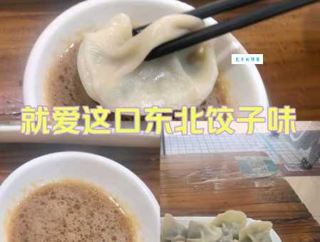 饺子是谁发明的？追根溯源带你了解饺子来历！
