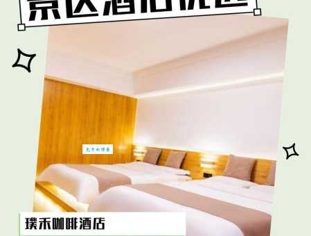 包头住宿哪里方便？靠近景点的酒店推荐！