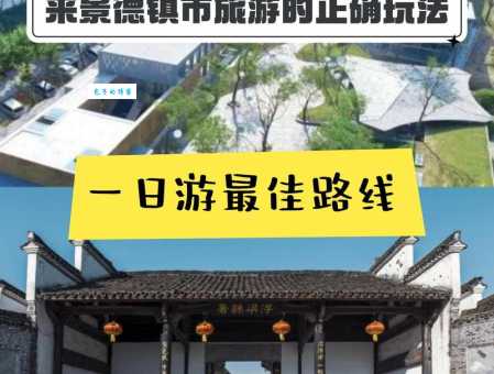 景德镇景点怎么玩？这几个地方一定要去！