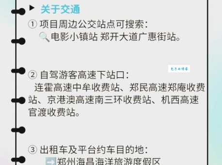 天津极地海洋馆门票团购价格怎么样？推荐几个靠谱的平台！