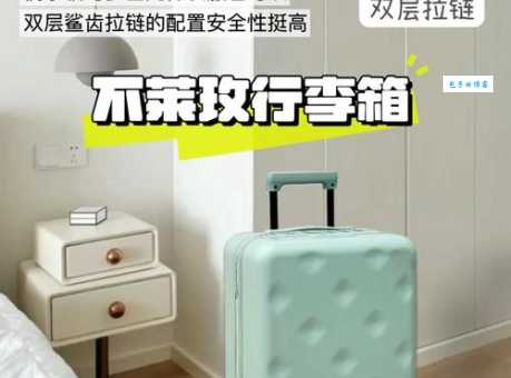 上大学要带什么？避免踩坑的行李准备指南！