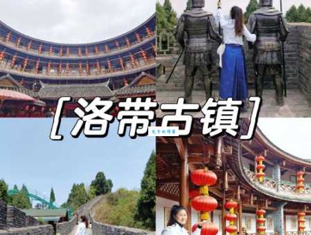 洛带古镇门票贵不贵？告诉你真实的价格情况！