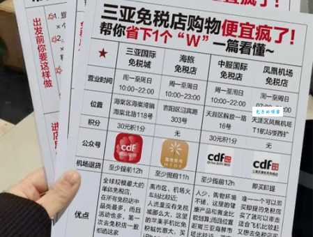 长春去三亚怎么走便宜又快？给你支几招！
