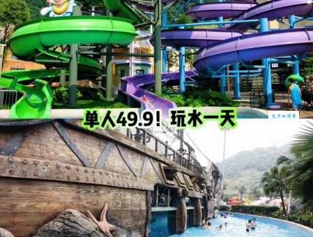 重庆加勒比海水世界门票团购怎么买？这几个渠道更划算！