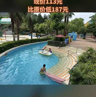 重庆加勒比海水世界门票团购怎么买？这几个渠道更划算！
