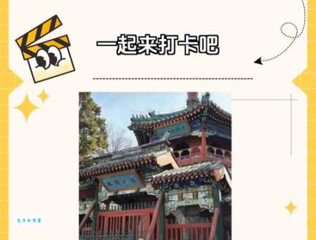 牛街清真寺怎么去？这几种交通方式都很方便！