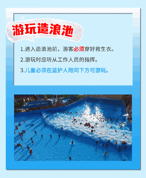 水上娱乐项目怎么玩？老司机手把手教你玩到爽！