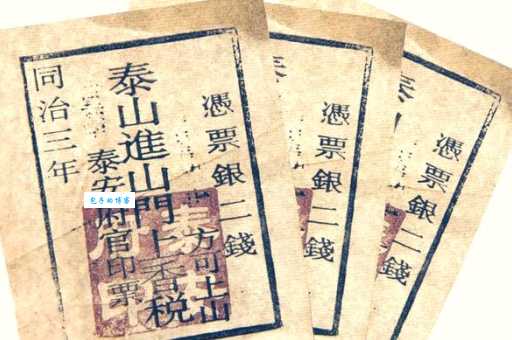 泰山门票多少钱？老人小孩有优惠政策吗？