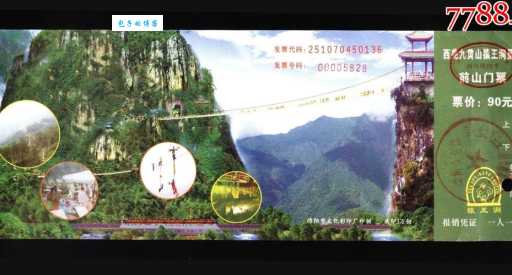 猿王洞门票值得买吗？游玩体验和评价都在这！