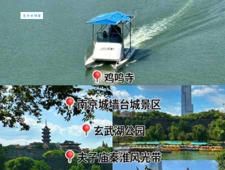 夫子庙门票怎么买更便宜？这几个方法帮你省钱！