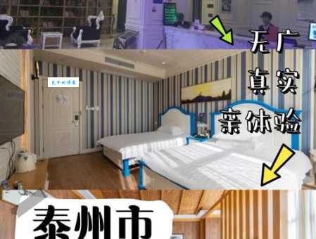 盘古七星酒店都有啥服务？这些服务太贴心了！