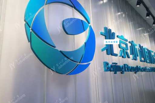 北京亦创国际会展中心附近酒店有哪些？推荐！