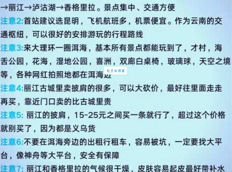 丽江适合几月份去？告诉你最佳旅游时间！