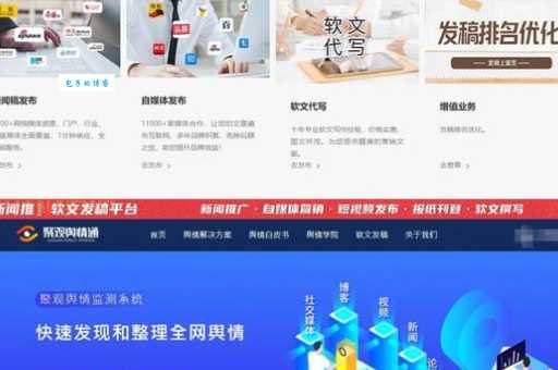 新闻媒体发稿渠道哪个好？行内人推荐这几家！