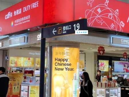 海口机场有免税店吗？具体位置在哪，怎么走？