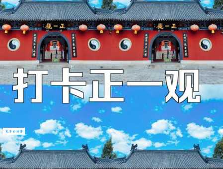 江西贵溪市自助旅游攻略，手把手教你怎么玩！