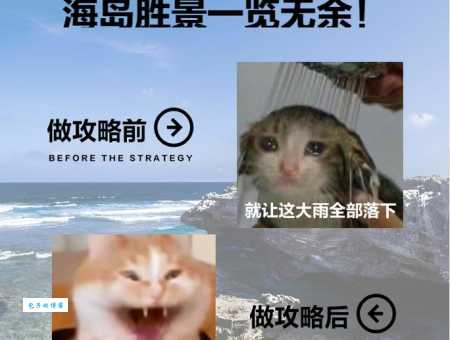 海南三沙市旅游费用包含哪些？别再被坑了！