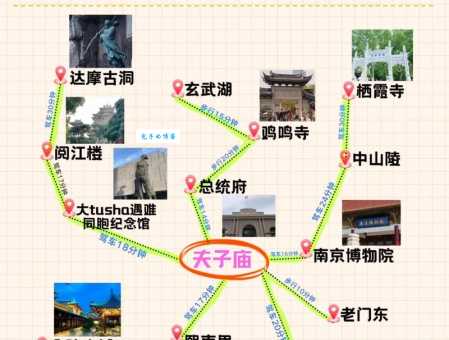 南京周边自驾一日游哪里好玩？这份清单请收好！