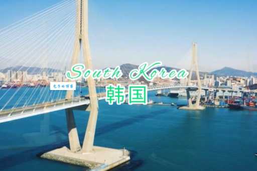 韩国旅游注意事项大盘点！出行前务必了解清楚！
