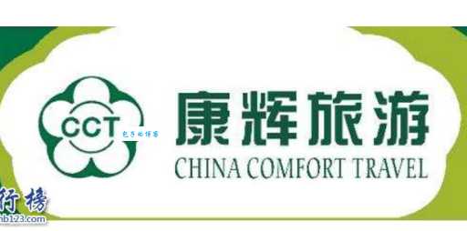 靠谱的旅游策划公司排名来了！帮你找到好公司！