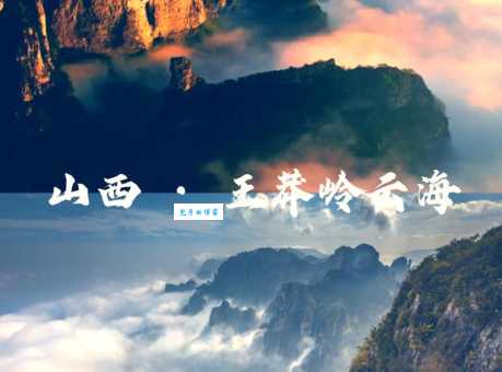 六月中旬去哪里旅游好？这几个地方让你不虚此行！