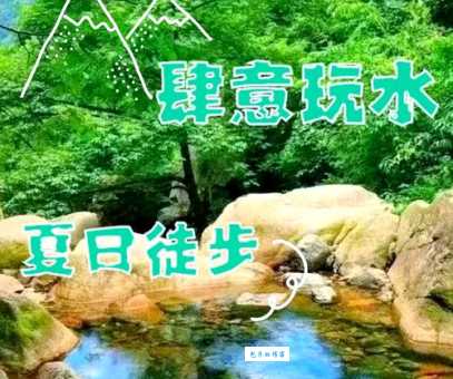井空里峡谷什么时候去最好？哪个季节风景最美？