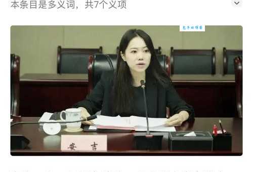 张津瑜个人资料是什么？她的履历全在这里了！