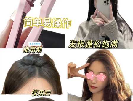 非主流女生蓬松发型教程来啦，简单几步就搞定！