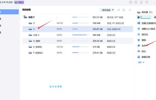 硬盘分区打不开是什么原因？解决方法看这里！