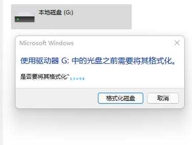 硬盘分区打不开是什么原因？解决方法看这里！