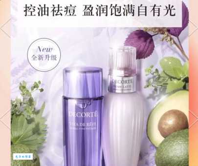 敏感肌化妆水推荐怎么选？这几款温和又保湿！