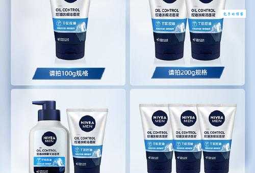 妮维娅好用吗？真实测评看这里，看完不踩坑！