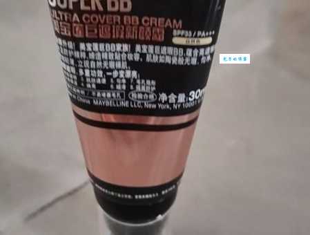 美宝莲bb霜好用吗？亲测告诉你使用真实感受！
