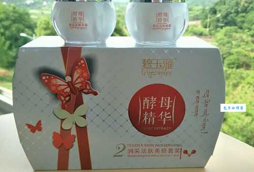 斑消宝祛斑霜有用吗？用过的姐妹都怎么评价？