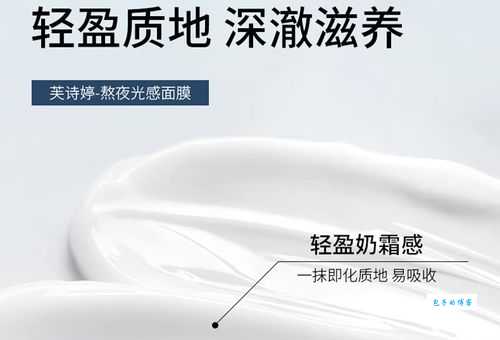 保湿去皱面膜怎么选？教你几招轻松搞定！