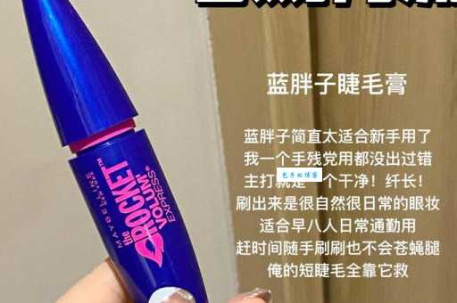 美宝莲新款睫毛膏好用吗？超多姐妹的测评！