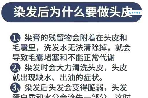 染发剂怎么用效果最好？理发师分享实用经验！