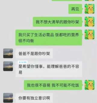 鄂州父女瓜事件大反转？这个瓜真让人吃惊！