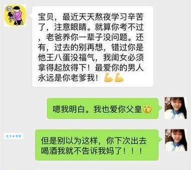 鄂州父女瓜事件大反转？这个瓜真让人吃惊！