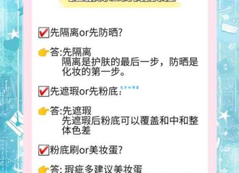 新手如何化淡妆？淡妆化妆步骤大公开简单易学！