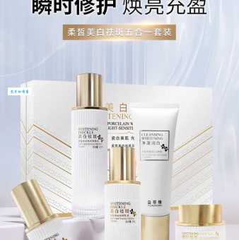 比菲雅美白祛斑霜在哪买靠谱？官方渠道告诉你！